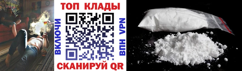 Купить закладку Лихославль МЕТАМФЕТАМИН  А ПВП  АМФЕТАМИН  Гашиш  Марихуана  Меф  COCAIN 