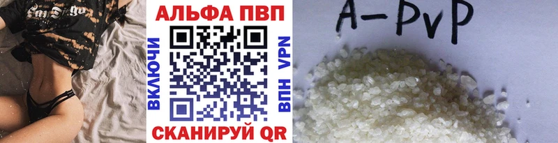 А ПВП Crystall Лихославль