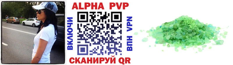 Alfa_PVP крисы CK Лихославль