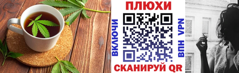 купить наркотики сайты Лихославль МЕГА tor Canna-Cookies марихуана