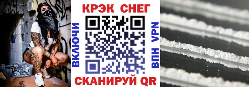 COCAIN 98%  Лихославль 
