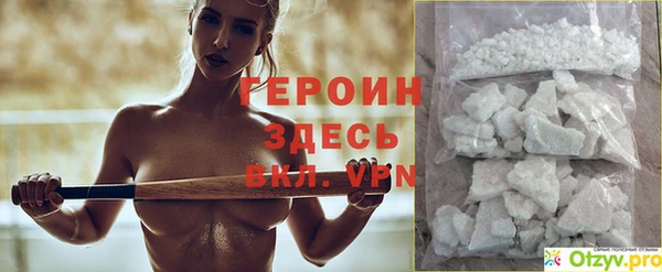 ALPHA PVP Армянск