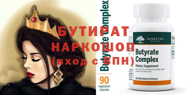 ALPHA PVP Армянск