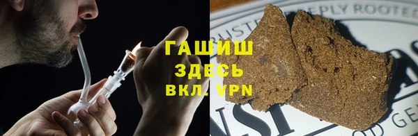 ALPHA PVP Армянск