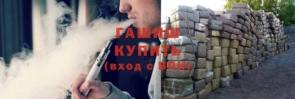 ALPHA PVP Армянск