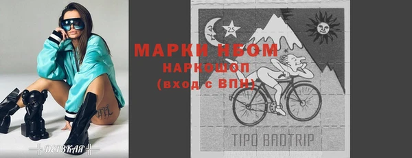 PSILOCYBIN Арсеньев