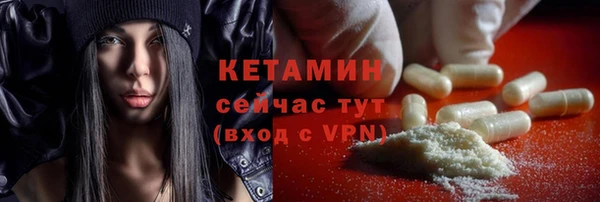 ALPHA PVP Армянск