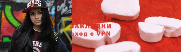 PSILOCYBIN Арсеньев
