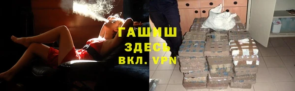 ALPHA PVP Армянск