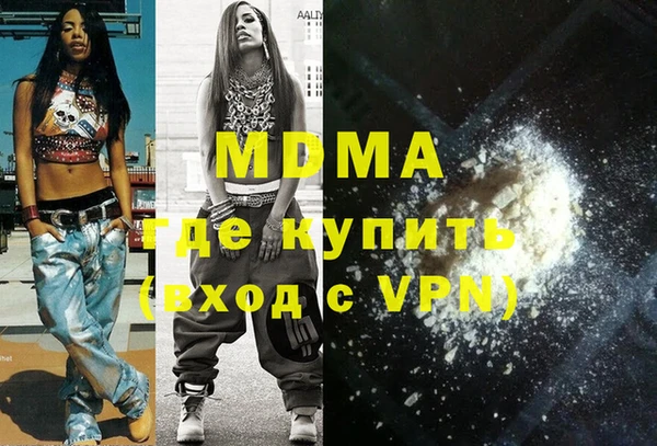 марки lsd Аркадак