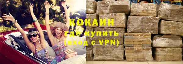 ALPHA PVP Армянск