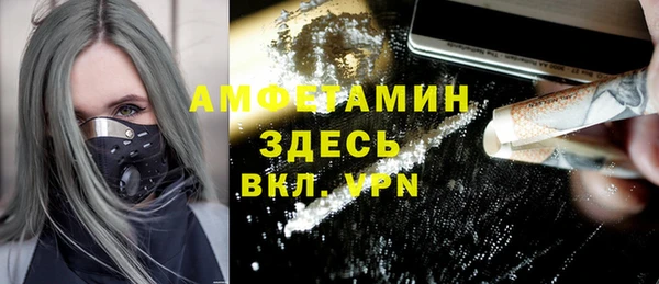 ALPHA PVP Армянск