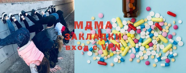 марки lsd Аркадак