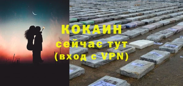 ALPHA PVP Армянск