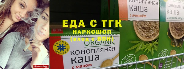 PSILOCYBIN Арсеньев