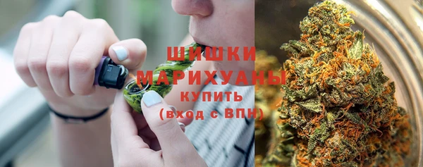 ALPHA PVP Армянск