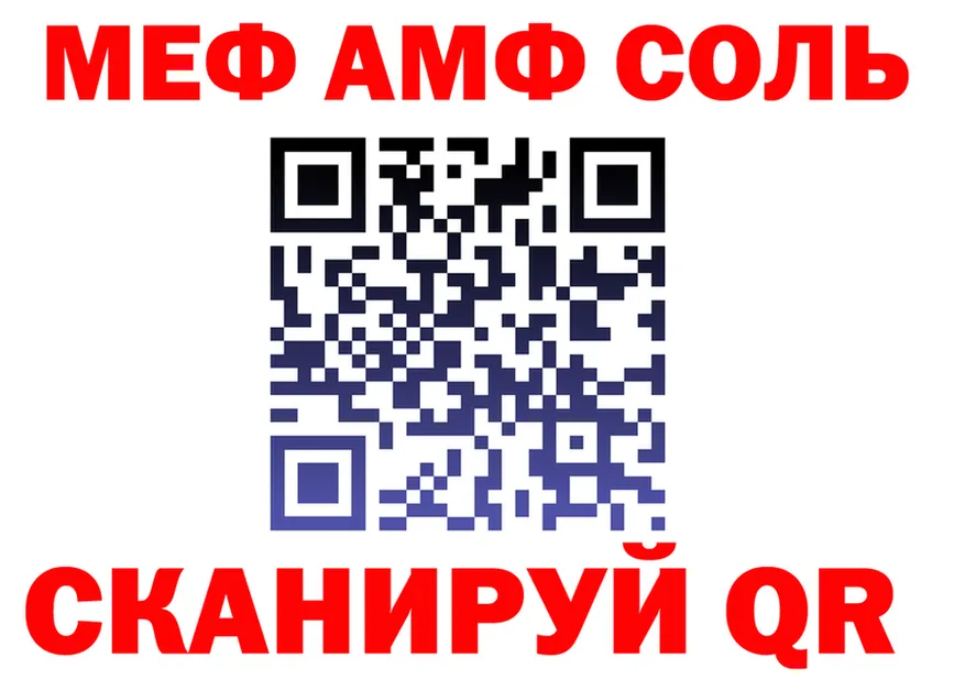 МЯУ-МЯУ 4 MMC ТОР shop omg Лихославль
