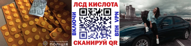 купить  сайты  Лихославль  ссылка на мегу ссылки  LSD-25 экстази ecstasy 