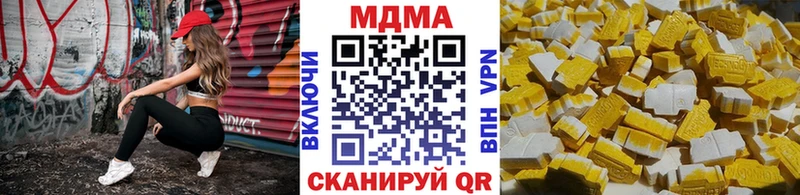 MDMA кристаллы  мега ссылки  Лихославль 