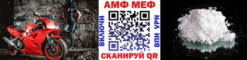 закладки  Лихославль  Метамфетамин кристалл 